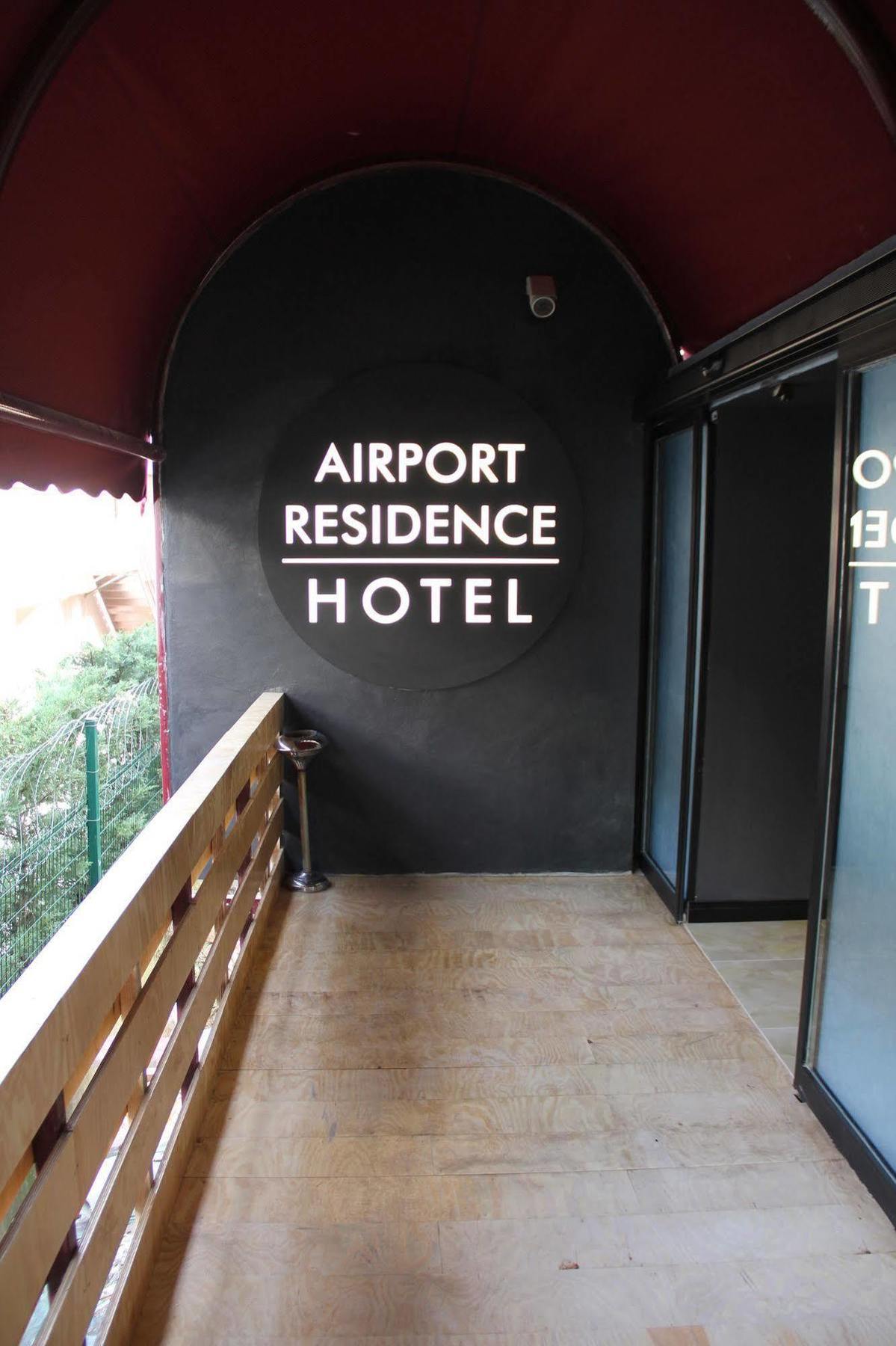 Airport Residence イスタンブール エクステリア 写真